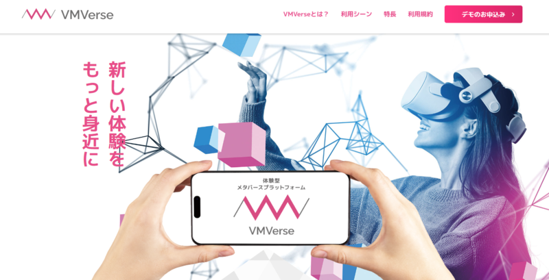 VMVerse.pngのサムネイル画像