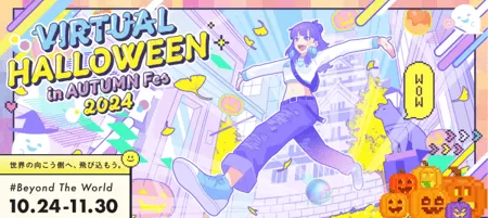 スクリーンショット 2024-10-29 111458 (1) (1) (1).png