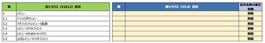 スクリーンショット 2025-09-11 10.19.25.png