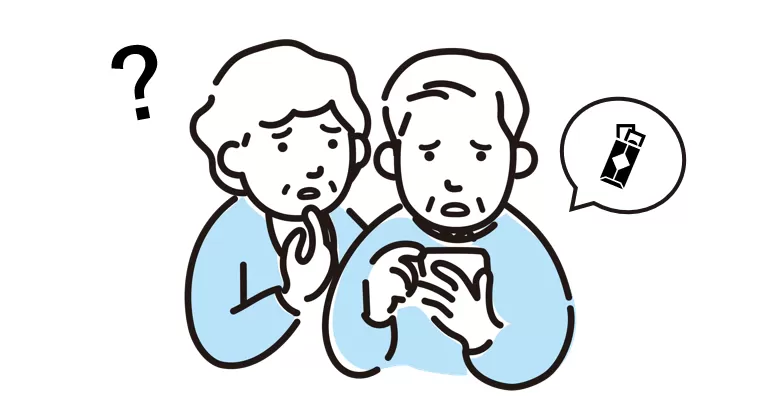 詐欺.png