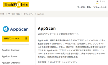AppScan.png