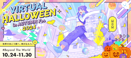 スクリーンショット 2024-10-29 111458 (1) (1) (1).png